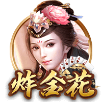 😅湖人已集齐四名2021